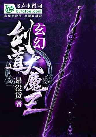 巧虎踢足球2