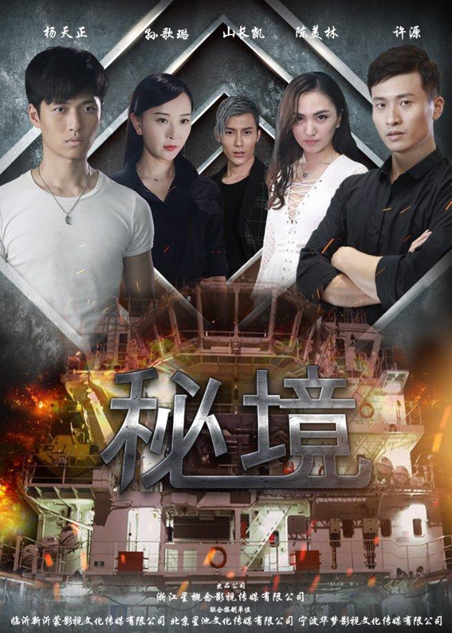 有趣而魔幻，搞笑而离奇，春秋时代的几件小事儿，真挺有意思
