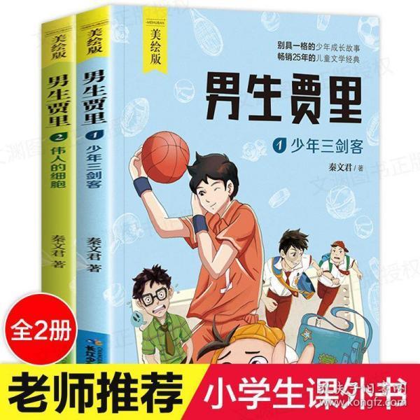 还愁孩子寒假没处去？上这几所大学走走！