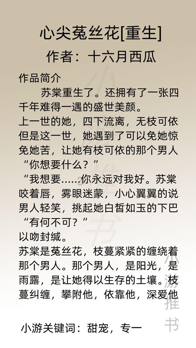 黑龙江发新年感谢信：去年接待游客2.1亿人次，旅游收入2215.3亿元