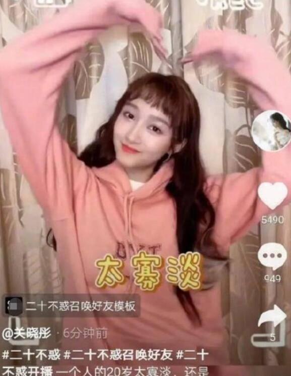 女孩名字沂芯好还是佳倚好？