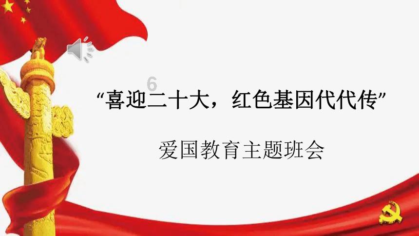 海淀区东升镇召开