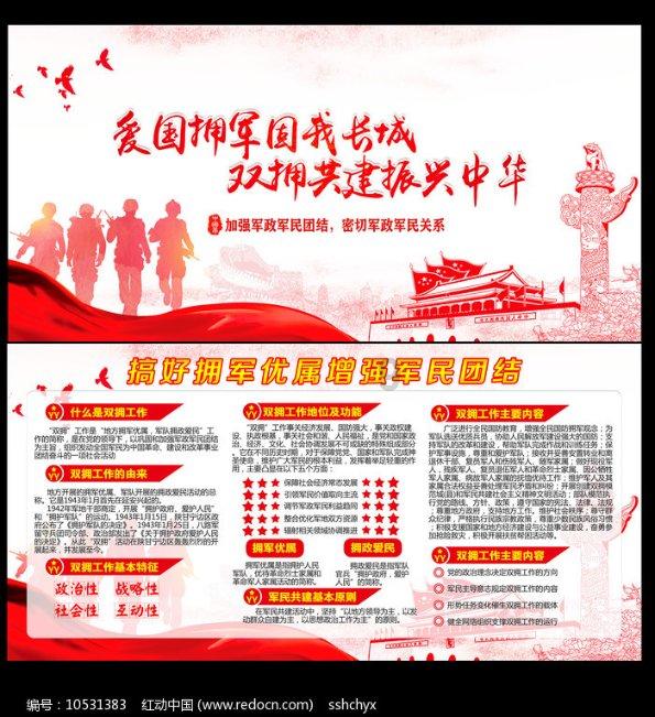 乡村振兴在路上丨“薯”光“链”出富民路