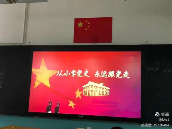 精灵传说