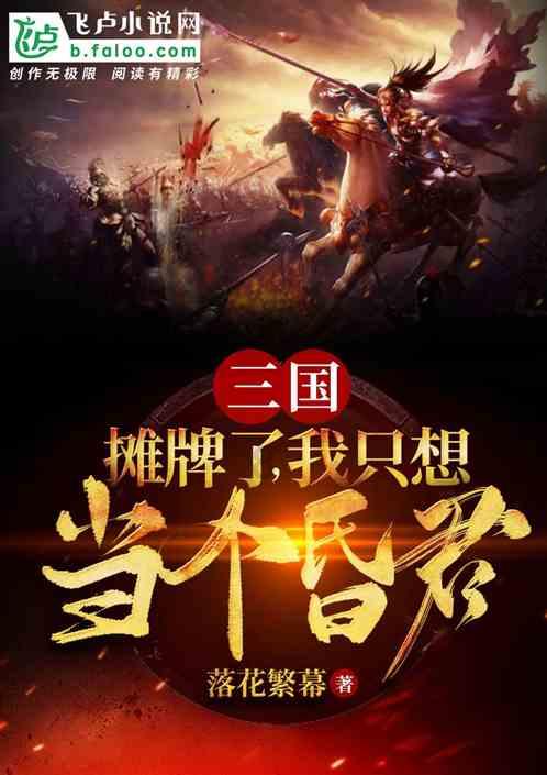 讲故事的人