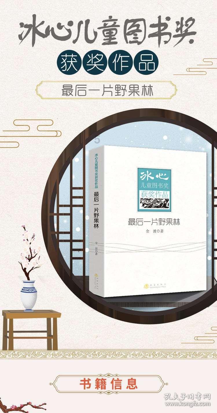 “十四冬”单板滑雪平行大回转青年组男子比赛 内蒙古代表队斩获一金一铜