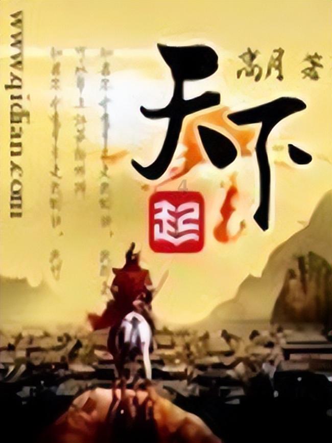 颜强：中场每场都被动就是不调整，边后卫缺人还是中场不可信赖？