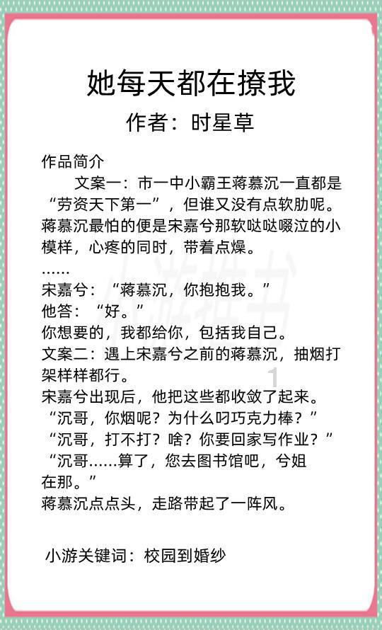 中世纪财宝对对碰